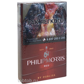 Сигареты Philip Morris Red