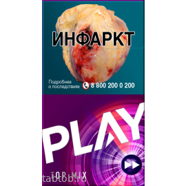 Сигареты Play Top Mix