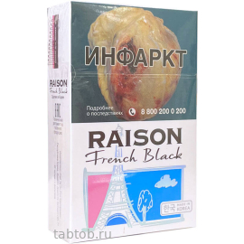 Сигареты Raison French Black