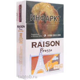 Сигареты Raison Presso