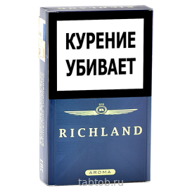 Сигареты Richland Aroma Violet