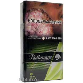 Сигареты Rothmans Demi Click