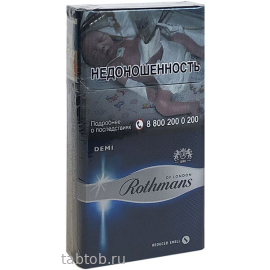 Сигареты Rothmans Demi Silver