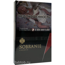 Сигареты Sobranie  MINI Blacks