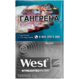 Сигареты West Streamtec Filter Silver