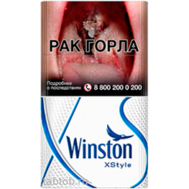 Сигареты Winston XStyle  Blue