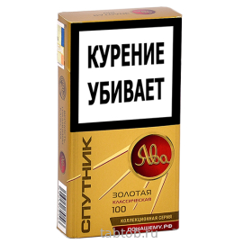 Сигареты Ява 100 Золотая Классическая (Спутник)