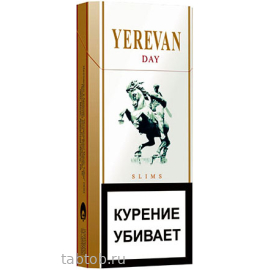 Сигареты Yerevan Day slims																																																																																																										