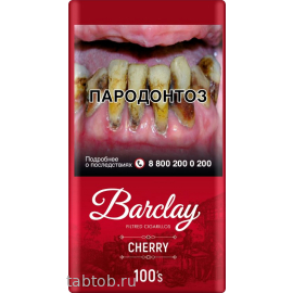 Сигариллы BARCLAY Cherry 100 мм