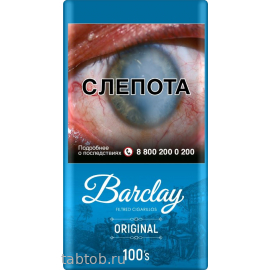 Сигариллы BARCLAY Original 100 мм