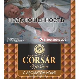 Сигариллы Corsar     Mini Cofee (х10)