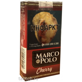 Сигариллы Marco Polo -100  Cherry