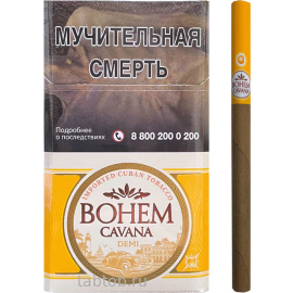 Сигареты Bohem CAVANA компакт