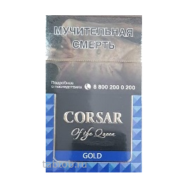 Сигариллы Corsar   Gold (х20)