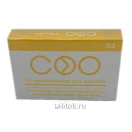 Стики COO YELLOW (Светлый табак)