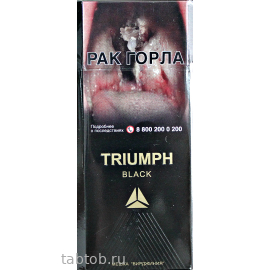 Сигареты Triumph Black Slims																												