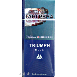 Сигареты Triumph Blue Slims																												