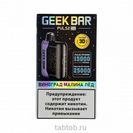 GEEKBAR PULSE Виноград Малина Лёд 25 000 затяжек