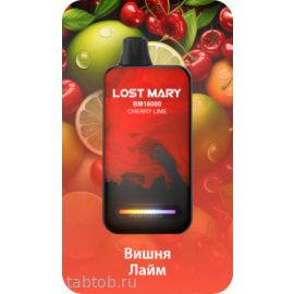 LOST MARY ВМ Вишня Лайм 16000 затяжек