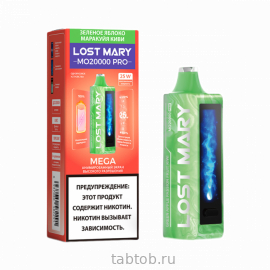 LOST MARY мо PRO Зелёное Яблоко Маракуйя Киви 20000 затяжек